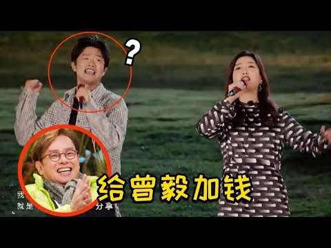 凤凰传奇最拿得出手的歌！曾毅一开嗓太绝，谭咏麟惊呼：再来一遍