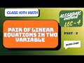 PAIR OF LINEAR EQUATIONS IN 2 VARIBLE | LEC -4 | ALEGBRAIC METHOD | PART -2 |