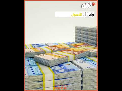 الدرهم يرتفع بنسبة 1 11 مقابل الدولار
