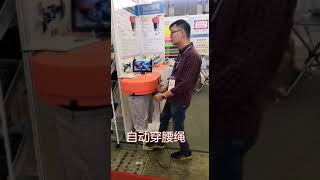 Celebrity Automatic waist rope Net Worth