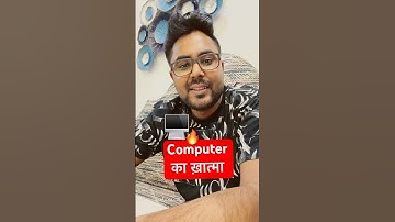 ख़ात्मा कर दो 🔥 Computer All TCS Questions Compilation 🔥 Gagan Pratap Sir #computer #ssc #ssccgl