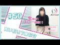 【BURA脱ぎ】UNK付!るいちゃんの使い古した愛用汚下着紹介!