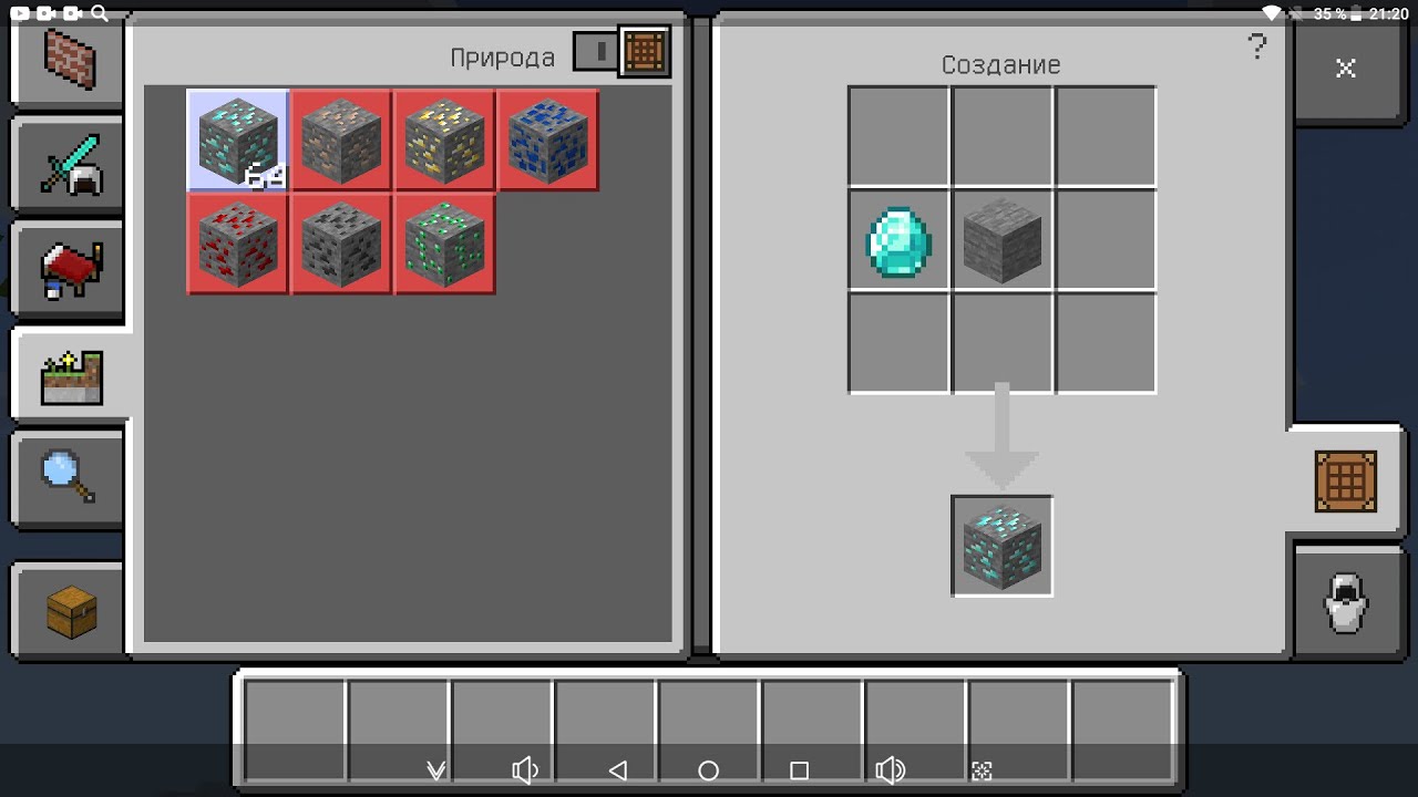 ВЫЖИВАНИЕ В MINECRAFT, НО КРАФТОВ НА МНОГО БОЛЬШЕ. СЕРИЯ 1, MINECRAFT ...