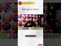 किसी बुजुर्ग का अनुभव! #shorts #jesus #bible #trending #viralshorts #motivation