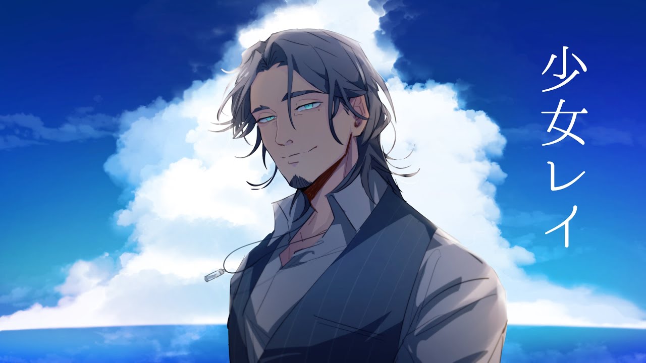 【SynthV Cover】少女レイ【フリモメンSV】