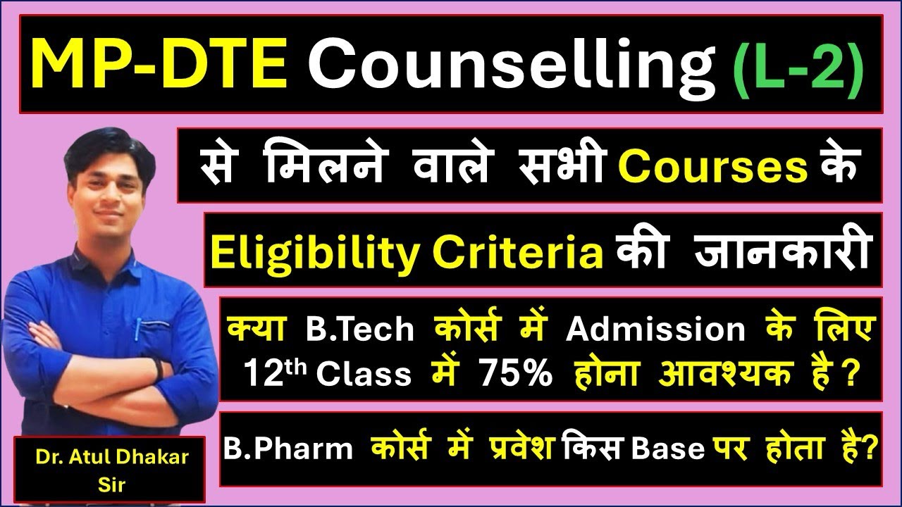 2026 | MP-DTE Counselling All Courses Eligibility Criteria | B.Tech | B.Pharm | LEET | MBA | MCA | 