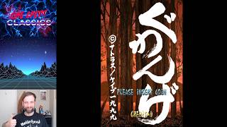 Guwange - Patreon Livestream 188