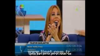 לינט - אינתא עומרי Linet - İnta Omri إنت عمري