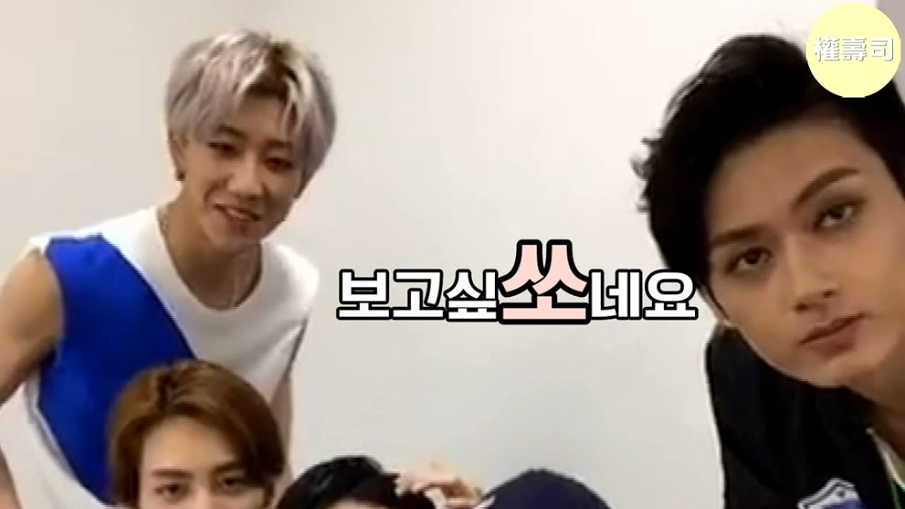 【中字】170222 鬼怪中毒的徐明浩 (ft.보고싶쏘네요)