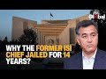 Ex-ISI Chief Faiz Hameed Sentenced to 14 Years 🇵🇰