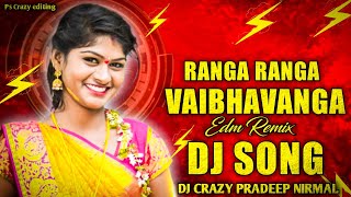 RANGA RANGA VAIBHAVANGA DJ SONG EDM REMIX TRADING NEW DJ SONG TELUGU LATEST SONGS DJ SONGS 2023 NEW