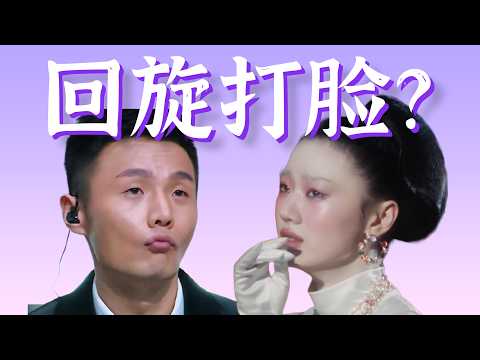 回旋打脸，汉化抄袭？桌面太乱，大喊冤枉！【李荣浩单依纯事件后续】