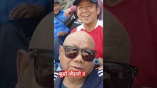 लाइभ दिन गार्हो भयो - टाओरले काम गर्न छोड्यो   #mkgurung #nepalivolleyball