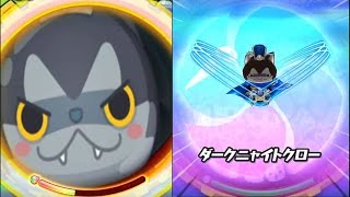 【妖怪ウォッチぷにぷに】ダークニャン曹操 / Yo-Kai Watch / 요괴워치