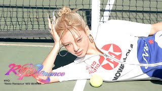 지금 난 좀 센 효연 🎾 | HYO 효연 'Retro Romance' MV Behind