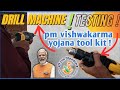 Hammer And Toolkit Maker Overview | pm vishwakarma yojana tool kit Testing ✓