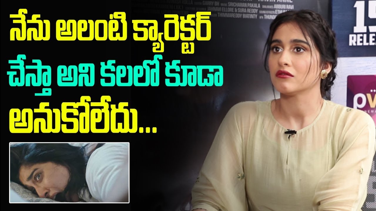 Regina Cassandra Full Interview | Evaru Movie Regina Interview | Friday Poster