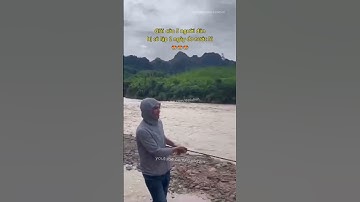 Giải cứu 5 người dân bị cô lập 2 ngày do nước lũ 😍 #tintuc #tinnong #quangtri