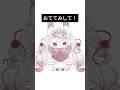 ãããŠãŠèŠããŠããããïŒããããããïŒ #vtuber #æšãããæ¢ãã§ãã #æšãäžåšããããã§ #æ°äººvtuber #ã¢ãã¡ #ã¢ãã¡ãŒã·ã§ã³ #romå°æè¿ #funny #fyp #ãããã