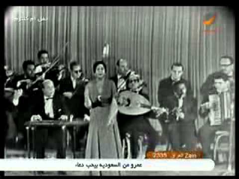 أم كلثوم سيرة الحب مسرح سينما قصر النيل 21 1 1965م