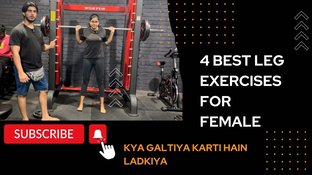 Chahe FEMALE HO YA MALE / EXERCISES SAME HOTI HAIN KYA / legs day / 