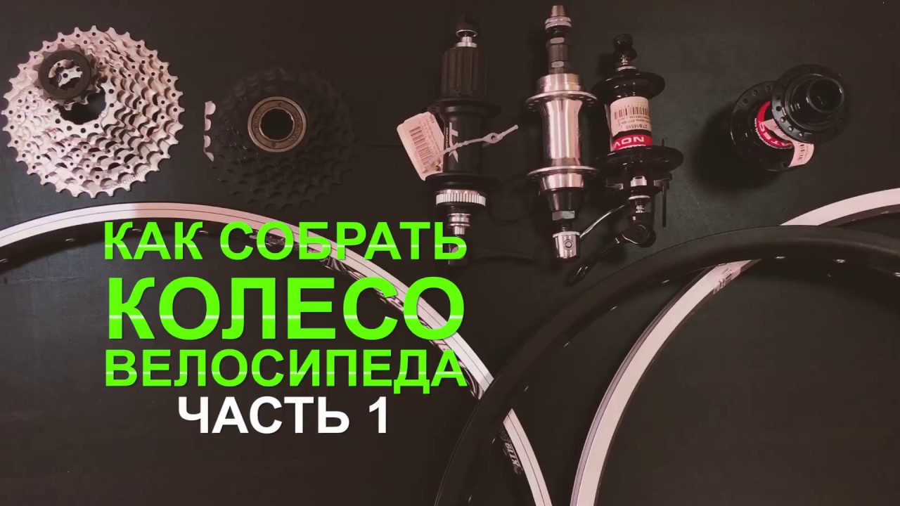 Как собрать китайскую втулку