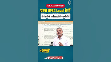 71st BPSC Mains | प्रश्न UPSC Level के हैं तो तैयारी भी उसी Level की करनी होगी #bpsc #bpscprelims