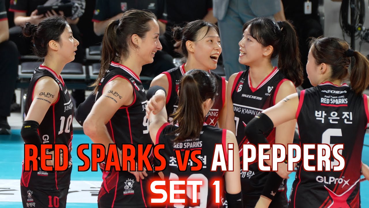 💥 정관장 RED SPARKS vs Ai PEPPERS  [ SET 1 ] ( 2025. 11. 21. )