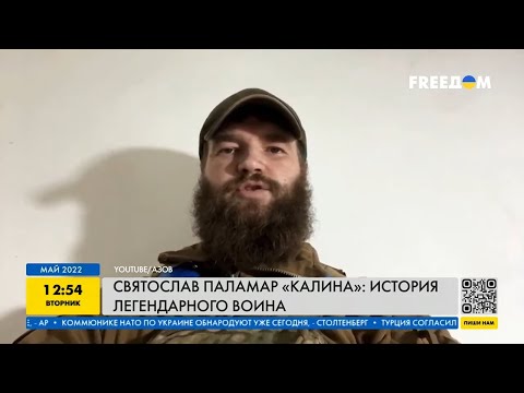 Легендарный воин "Калина", замкомандира Азова, прошедший Азовсталь