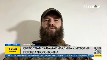 Легендарный воин 