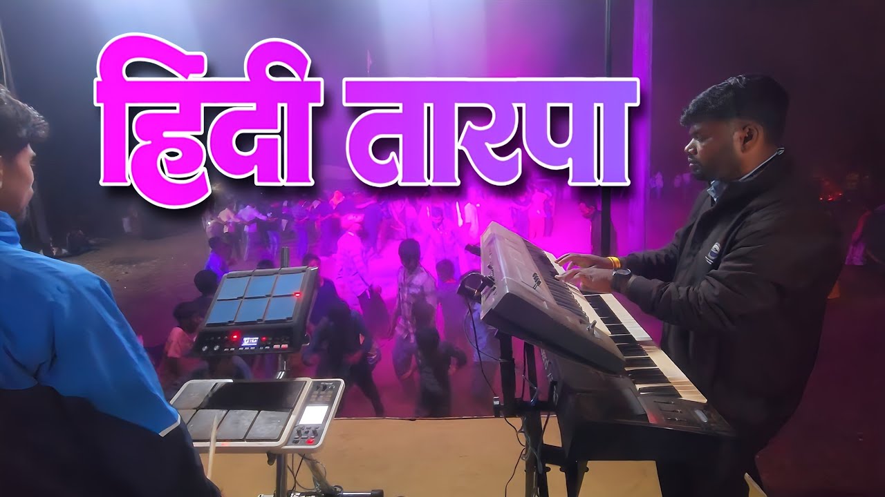 हम तुम्हारे साथ है जिंदगीभर 😘 Hindi Tarpa ❤️🎵 Naresh Dj Musical DNH Dhudhani 