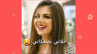 #اسماء  بنات مركبه .لقنوات اليوتيوب او الفايبر..... حسب طلب وحده من مشتركيني..|#الوصف بطريقكم😜👇