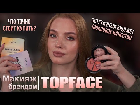 Саша бьюти блоггер ваша дзен