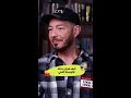أحمد زاهر يرد على سؤال محرج وايه علاقه تامر حسني