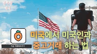 ksl