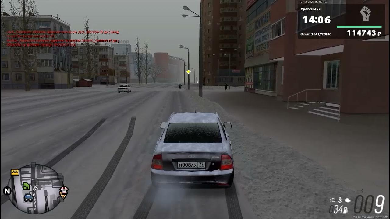 Номера провинция. Гта провинция машины. Номера в мта провинция. Как узнать серийный номер мта провинция. 99 на два колеса mta province.