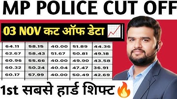 MP Police Cut Off 03 Nov 2025 🔥 | 1st Shift Sabse Hard | Category Wise Expected Cut Off 💯
