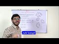 carry minati teaching style 😂 really funny #funny