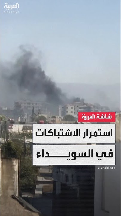              
 - نشر قبل 2 ساعة
