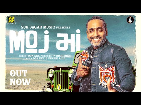 Moj Ma | MȮj મા | Don Dee| Rishi Rich| Gujarati Rap x Reggae | Roots N Riddim | Kutch |Bhuj| khavda