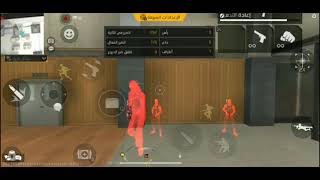 VALI MODS V31 NEW UPDATE | AIM BODY HS - FULL HOLOGRAMA | ANTI BAN - ANTI BLACK LIST 💯 screenshot 5