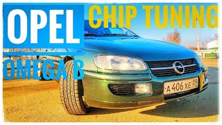 Project 5: Opel omega B 2.5td m51 злой чип тюнинг от Mack Mk