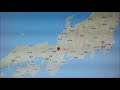 不吉な予兆6月大地震