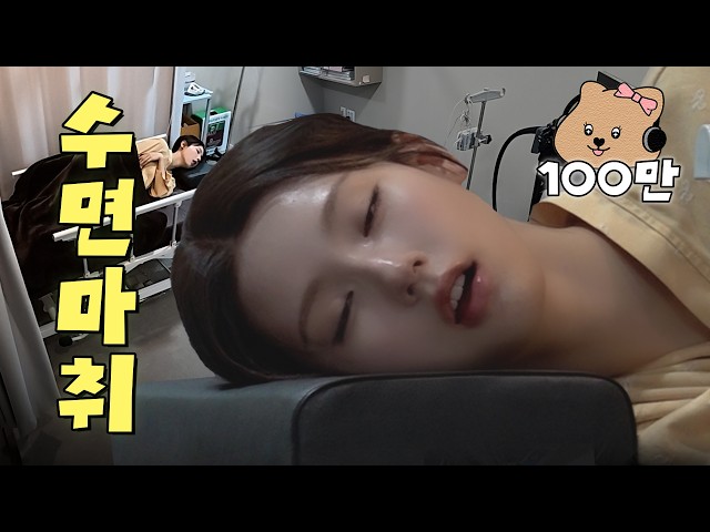 [SUB] 아이들 미연, 서른 살 인생 첫 건강검진, 저.. 헛소리 했어요? | 전도사 EP.00