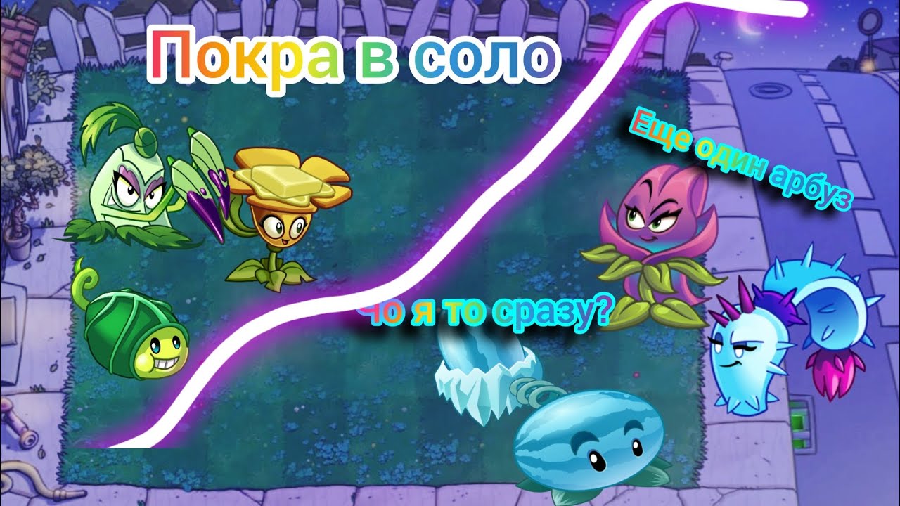 2 четверть финал - YouTube