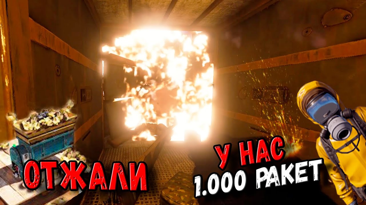 Rust игра машина