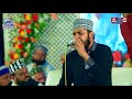 Ya Nabi Nazre Karam Farmana ll ZOHAIB ALI ASHRAFI l Full HD Mehfil e Milad 2018