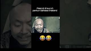 PASCOL PANTUN BAHASA THAILAND😂😂 #Shorts