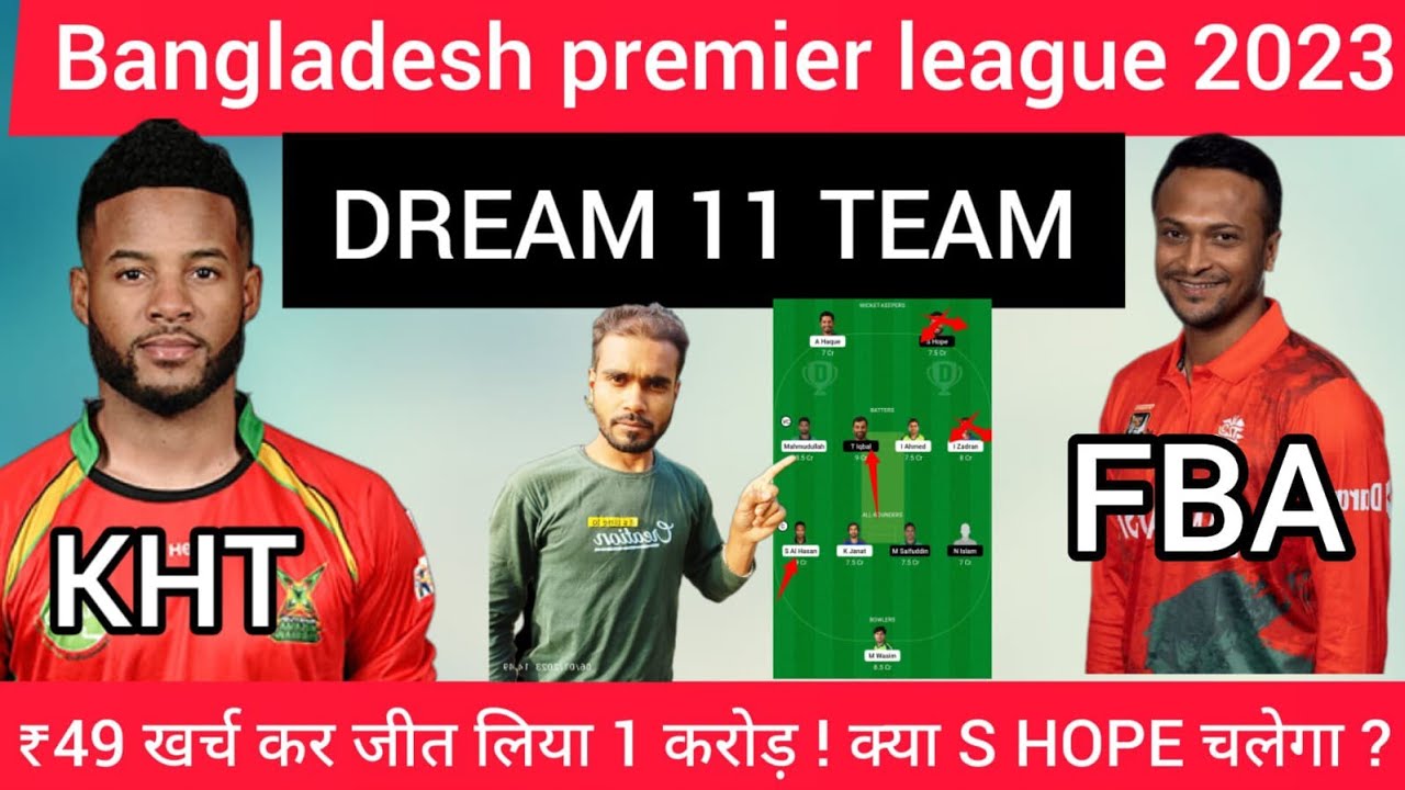 Bangladesh premier league 2023 KHT VS FBA dream11 prodeiction 