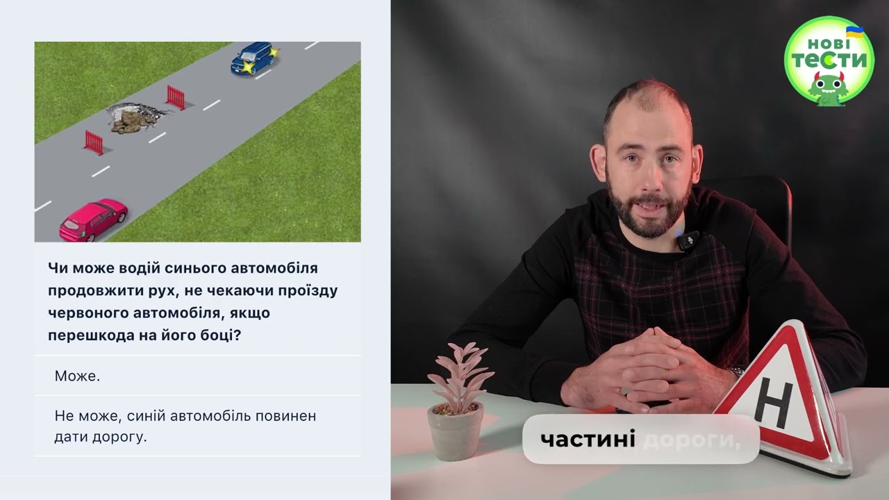 Постер відеопояснення